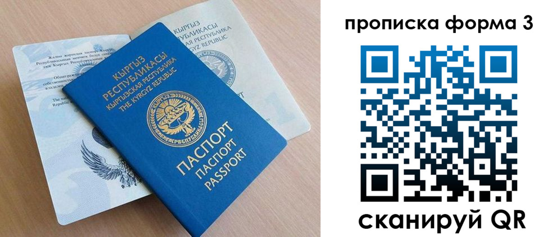 форма 3 в Ковылкино