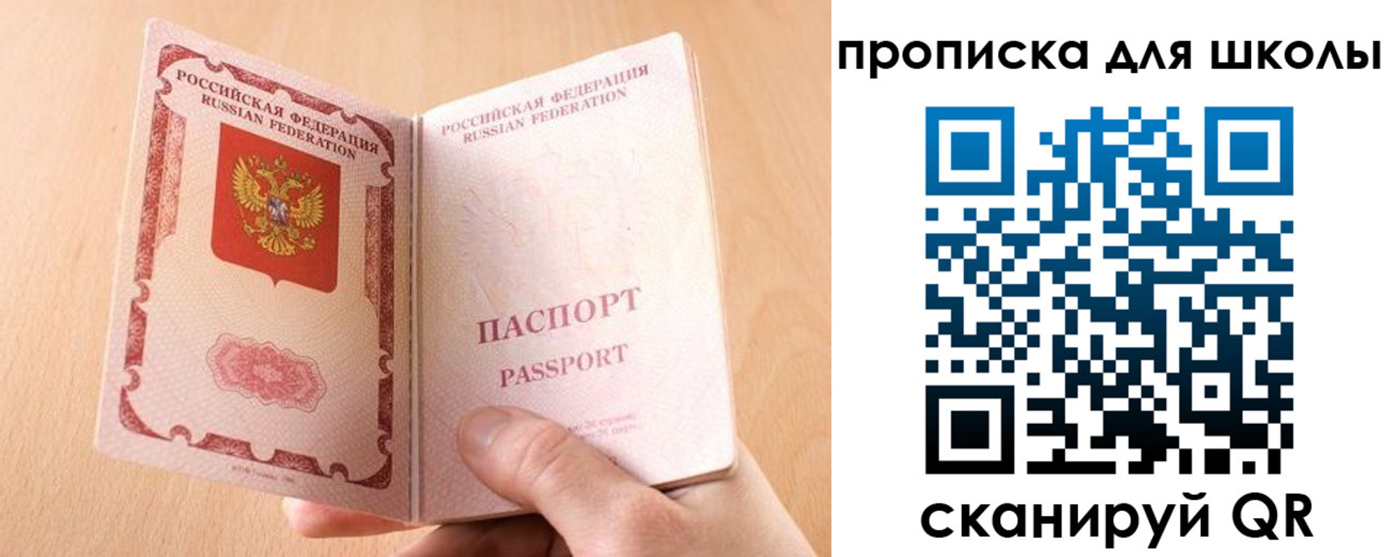 временная регистрация гарантия в Ковылкино