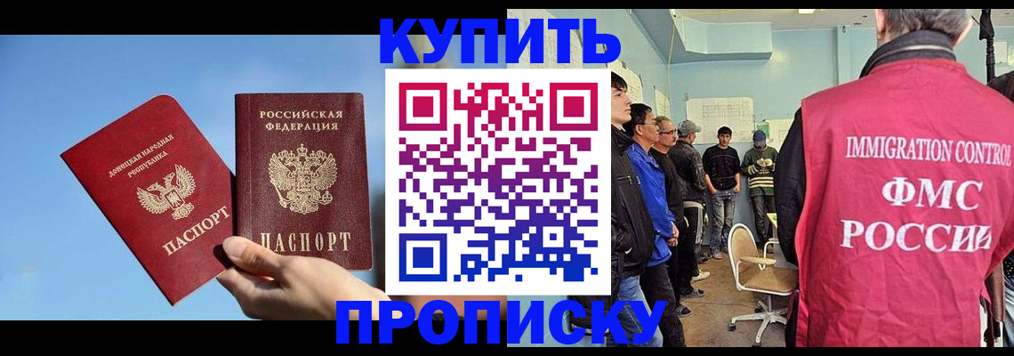 временная регистрация законно в Ковылкино