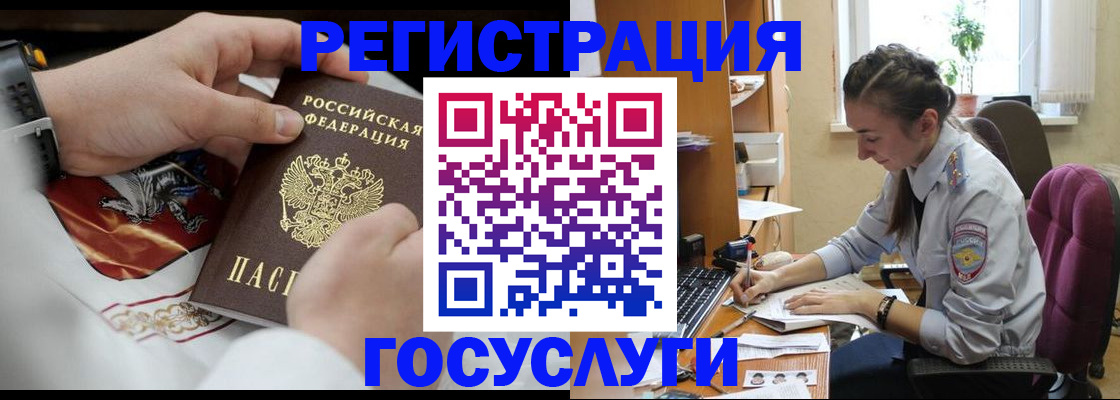 временная регистрация гарантия в Ковылкино